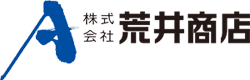 株式会社荒井商店